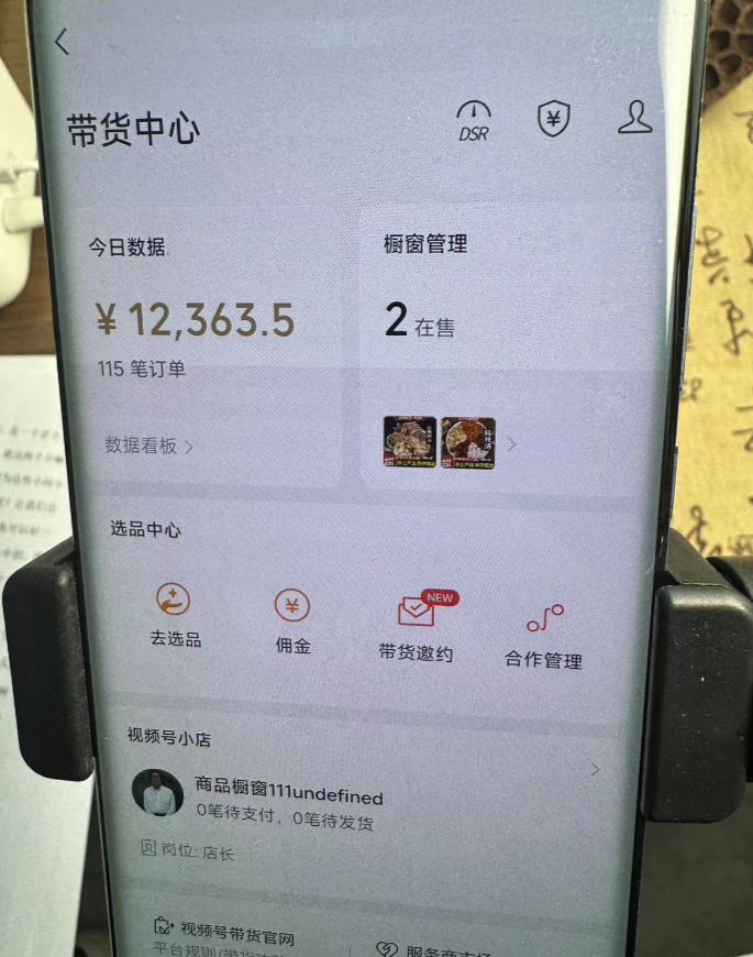 小白0基础，没流量也能日入3000+：AI助你玩转视频号暴利新玩法