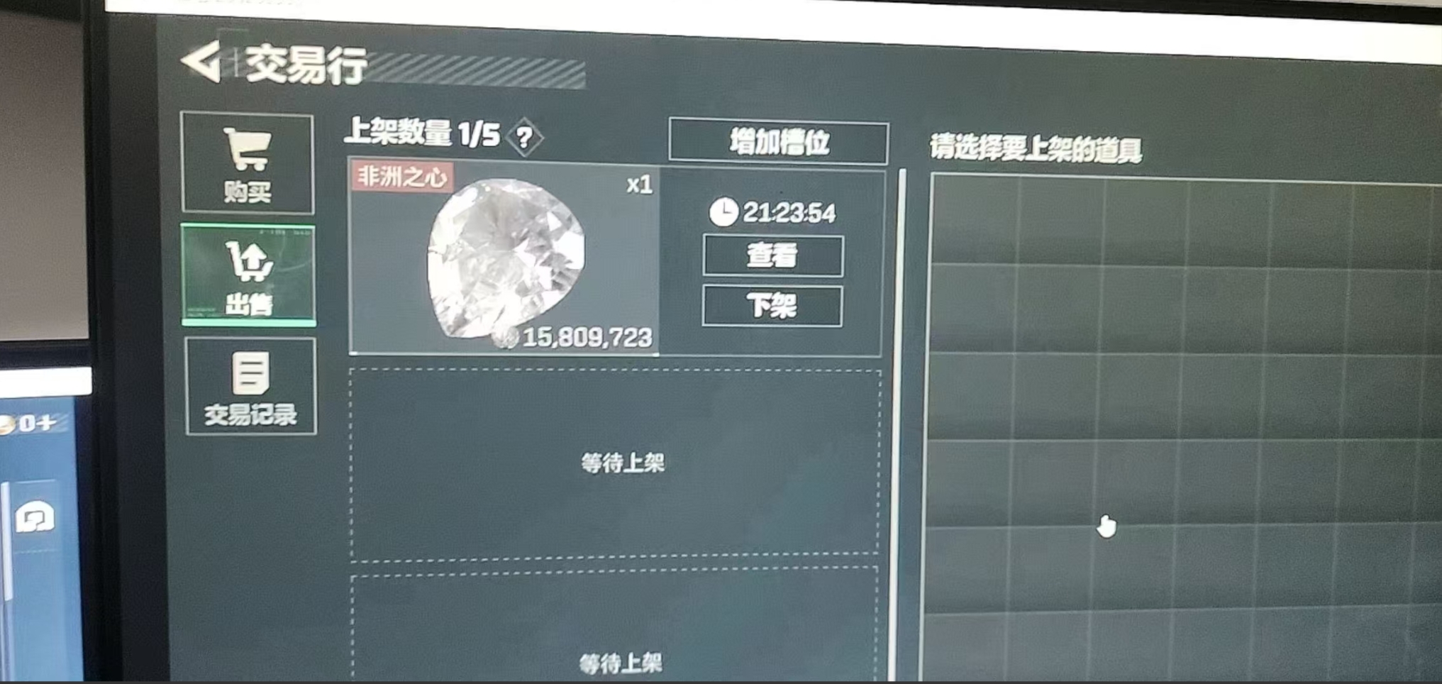 三角洲摸金挂机项目，变现非常猛！