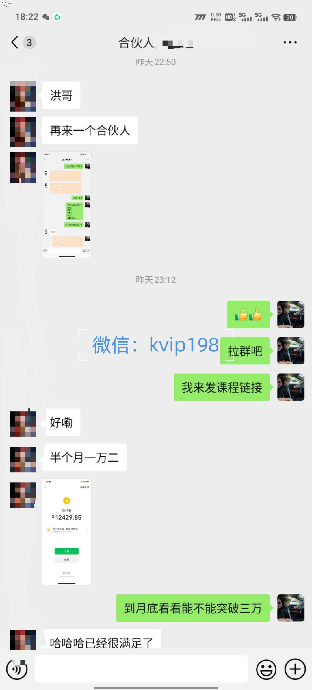 必看！2025年普通人翻身项目，互联网创业天花板