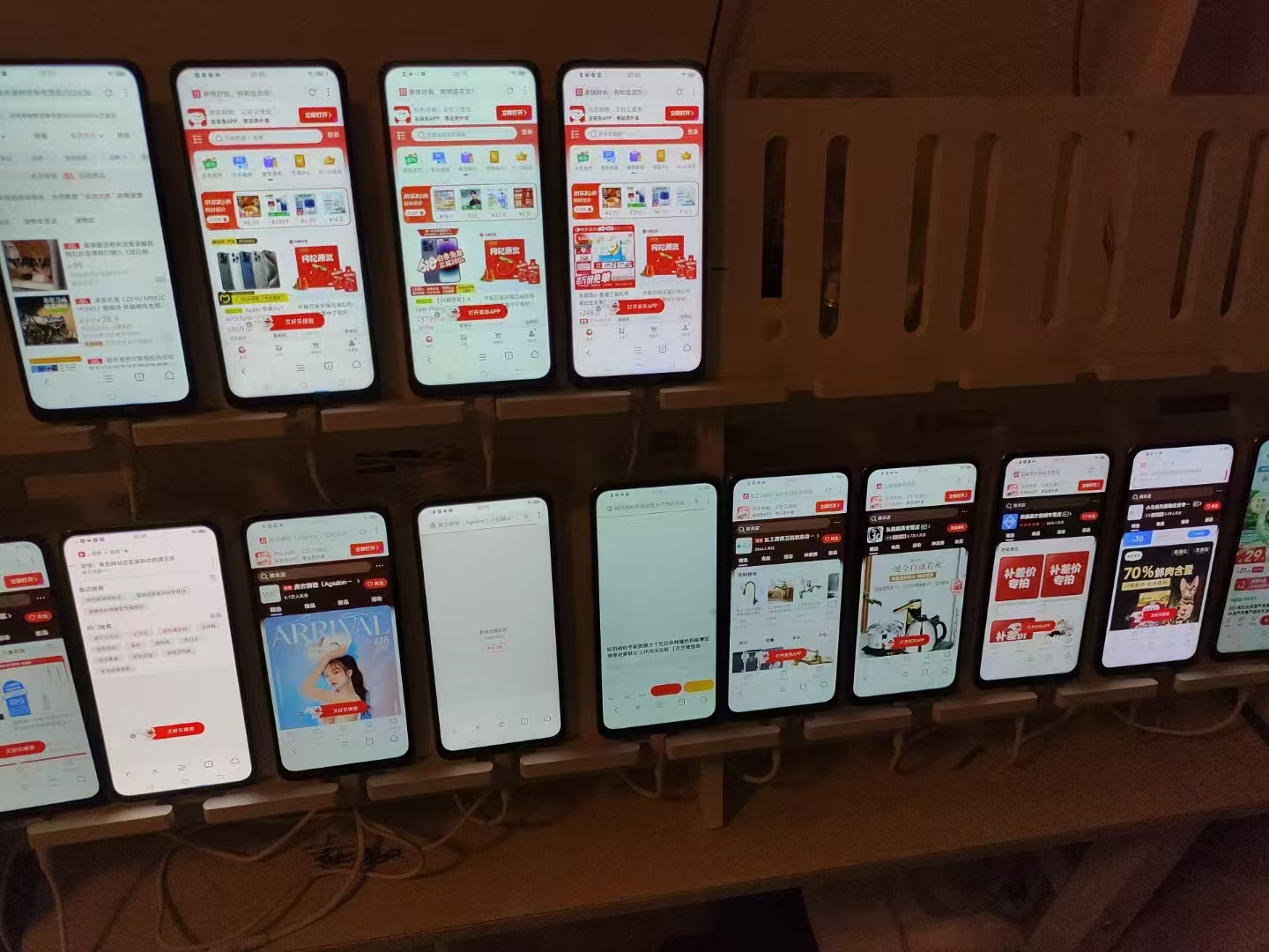 电商浏览挂机项目（日入1000＋，纯挂机脚本运行）