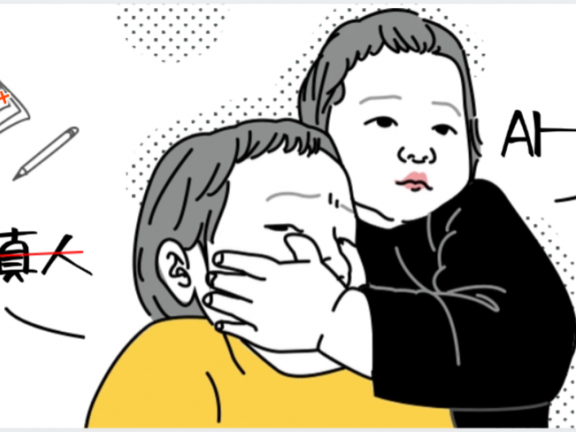 AI一键生成,动漫转真人,这个月赚了2W+,关键这个AI还完全免费